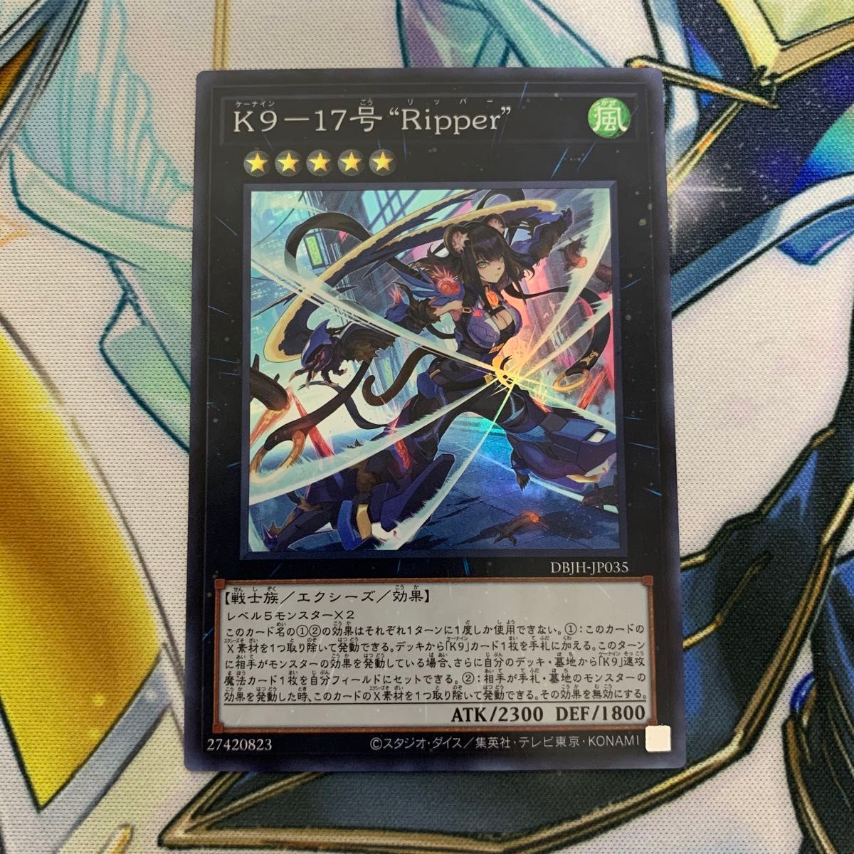 K9-17号Ripper スーパー 1枚 リッパー 遊戯王 遊戯王｜Yahoo!フリマ