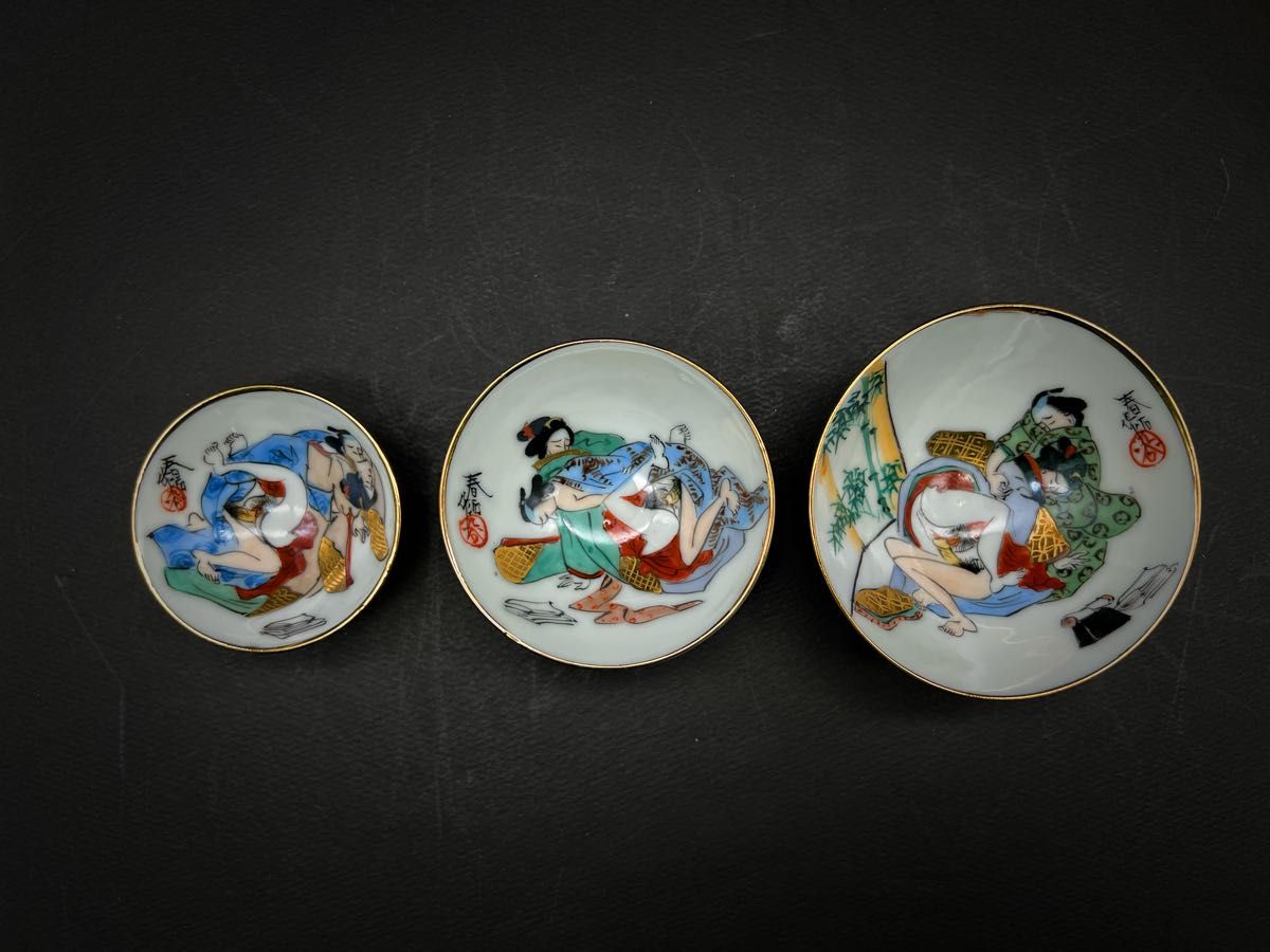 希少品 九谷焼 春石作 春画 浮世絵 骨董品 艶絵 春画盃 金彩 三つ盃 御