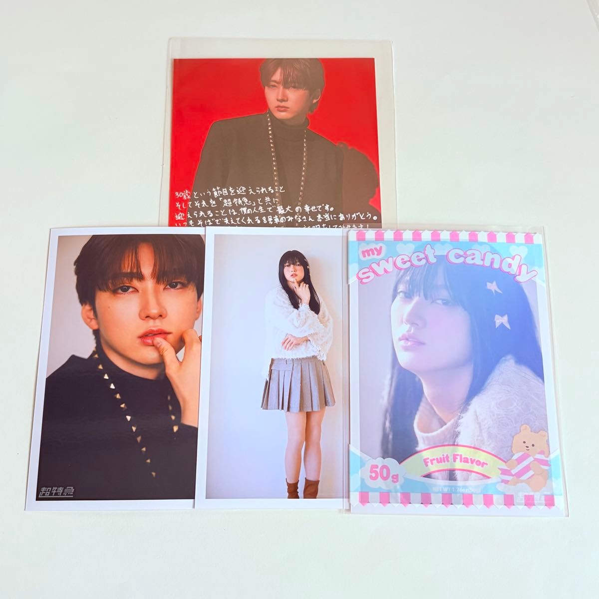 超特急 ユーキ 生誕 グッズ ユーコ 生写真 ポストカード まとめ売り