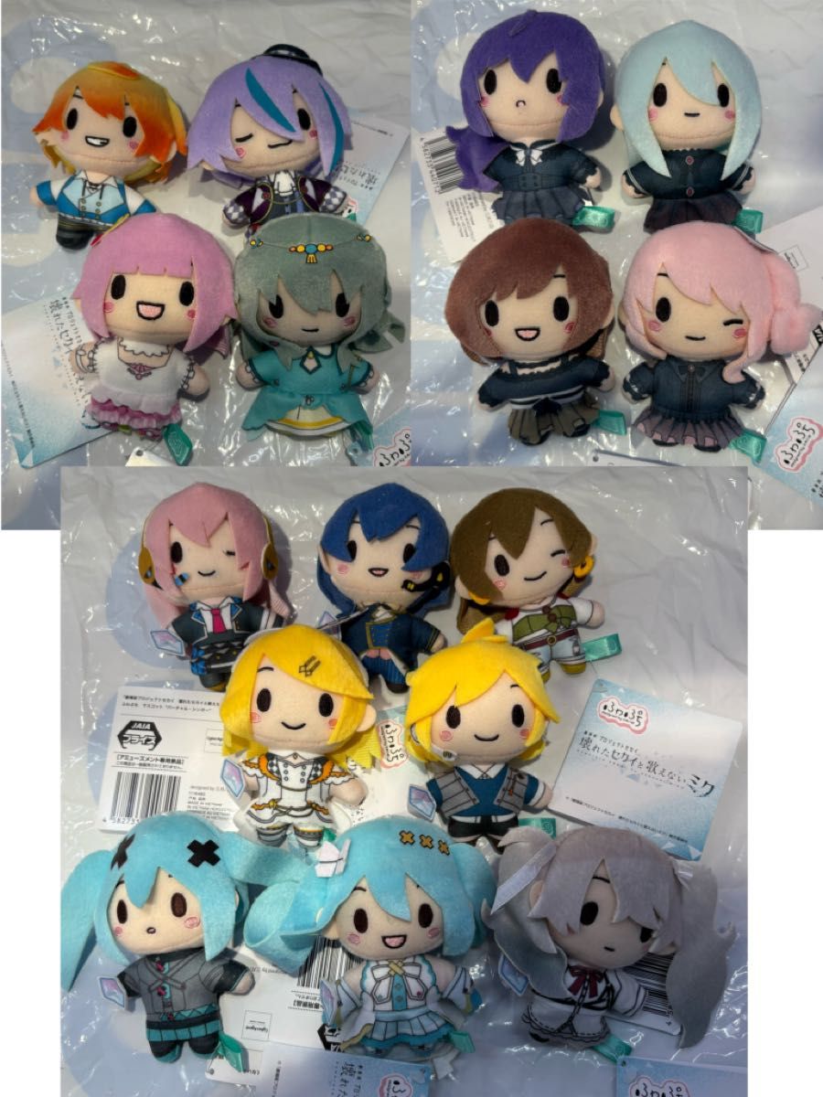 プロセカ ふわぷち マスコット 劇場版プロジェクトセカイ ふわぷち