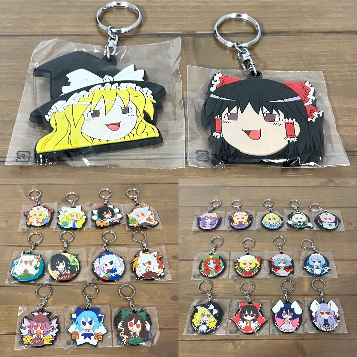 東方Project ラバーキーホルダー ラバーストラップ 26点セット 未使用