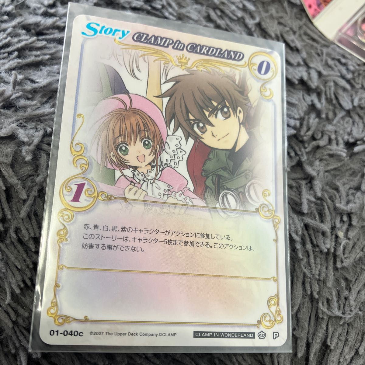 CLAMP IN WONDERLAND 1＆2 主題歌コレクション｜Yahoo!フリマ（旧