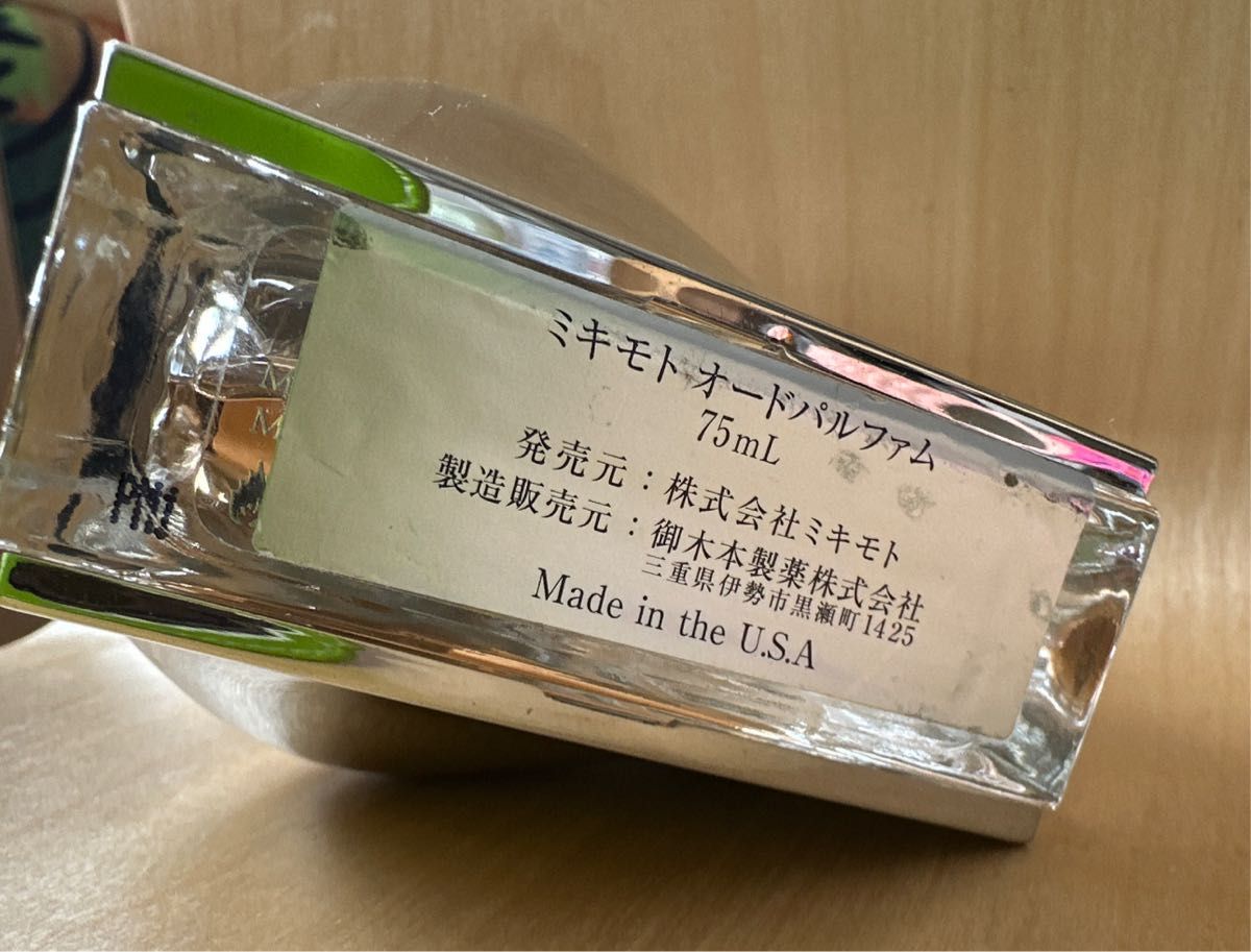 ミキモト オードパルファム 75ml｜Yahoo!フリマ（旧PayPayフリマ）