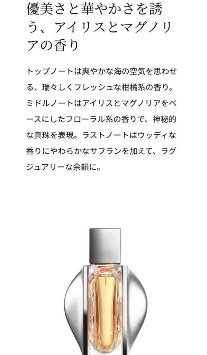 ミキモト オードパルファム 75ml｜Yahoo!フリマ（旧PayPayフリマ）