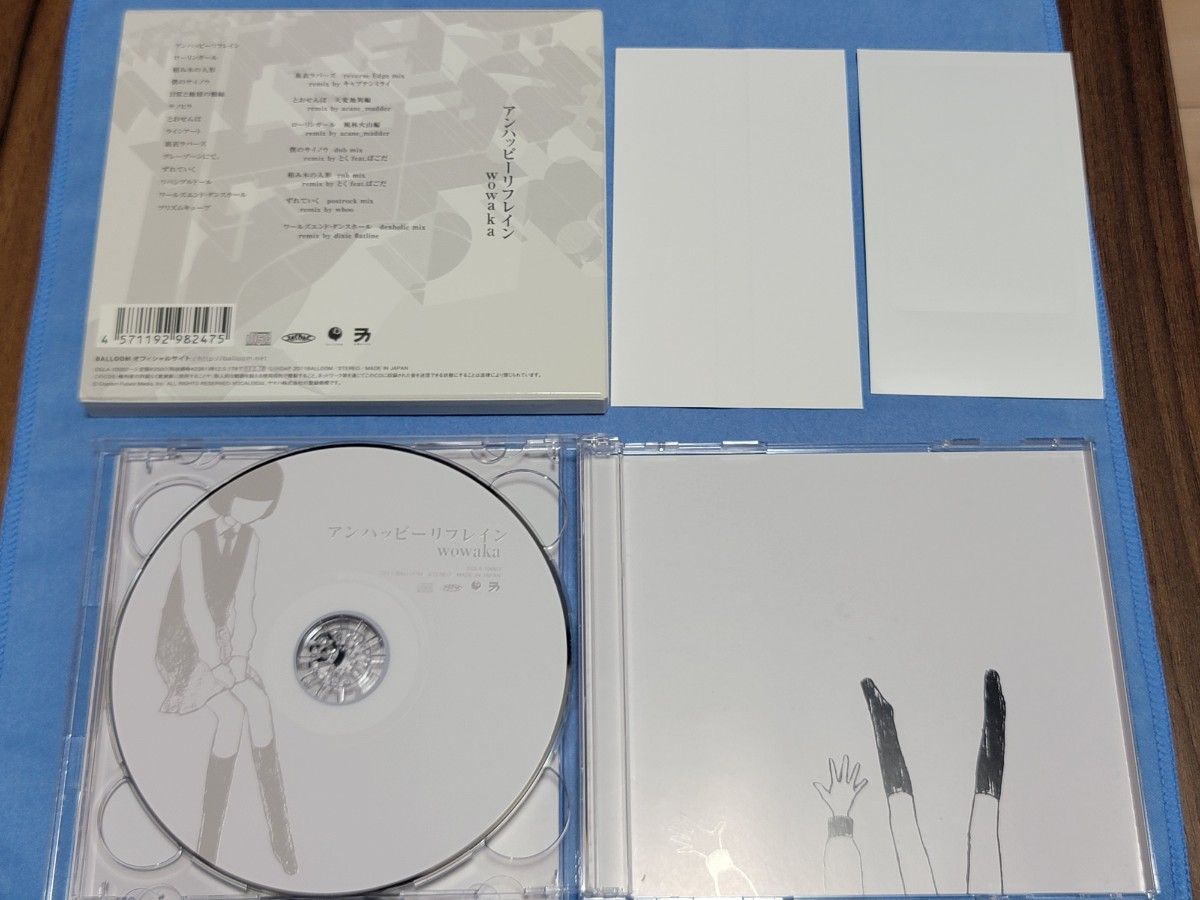 アンハッピーリフレイン 初回限定仕様 wowaka CD｜Yahoo!フリマ（旧