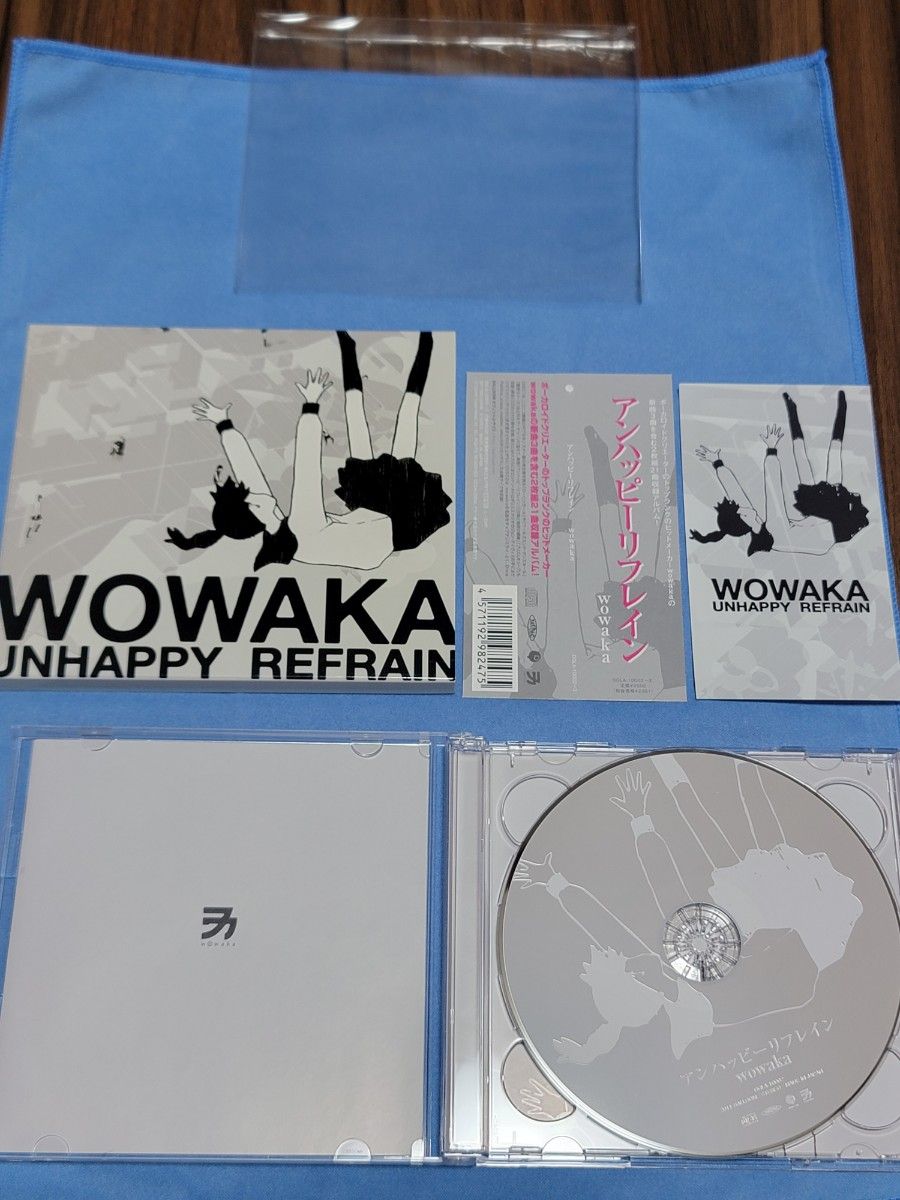 アンハッピーリフレイン 初回限定仕様 wowaka CD｜Yahoo!フリマ（旧