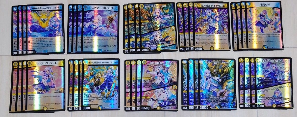 デュエマ にじさんじ天門 デッキパーツ まとめ売り デュエマ にじさん