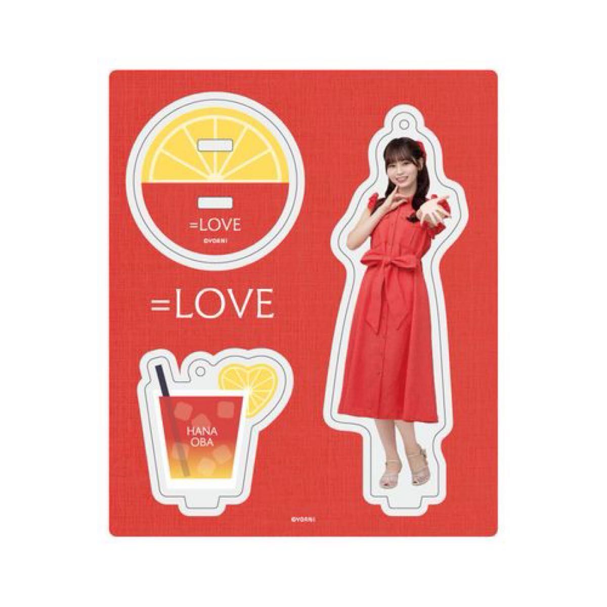 LOVE イコラブ 大場花菜 海とレモンティー アクスタ アクリルスタンド