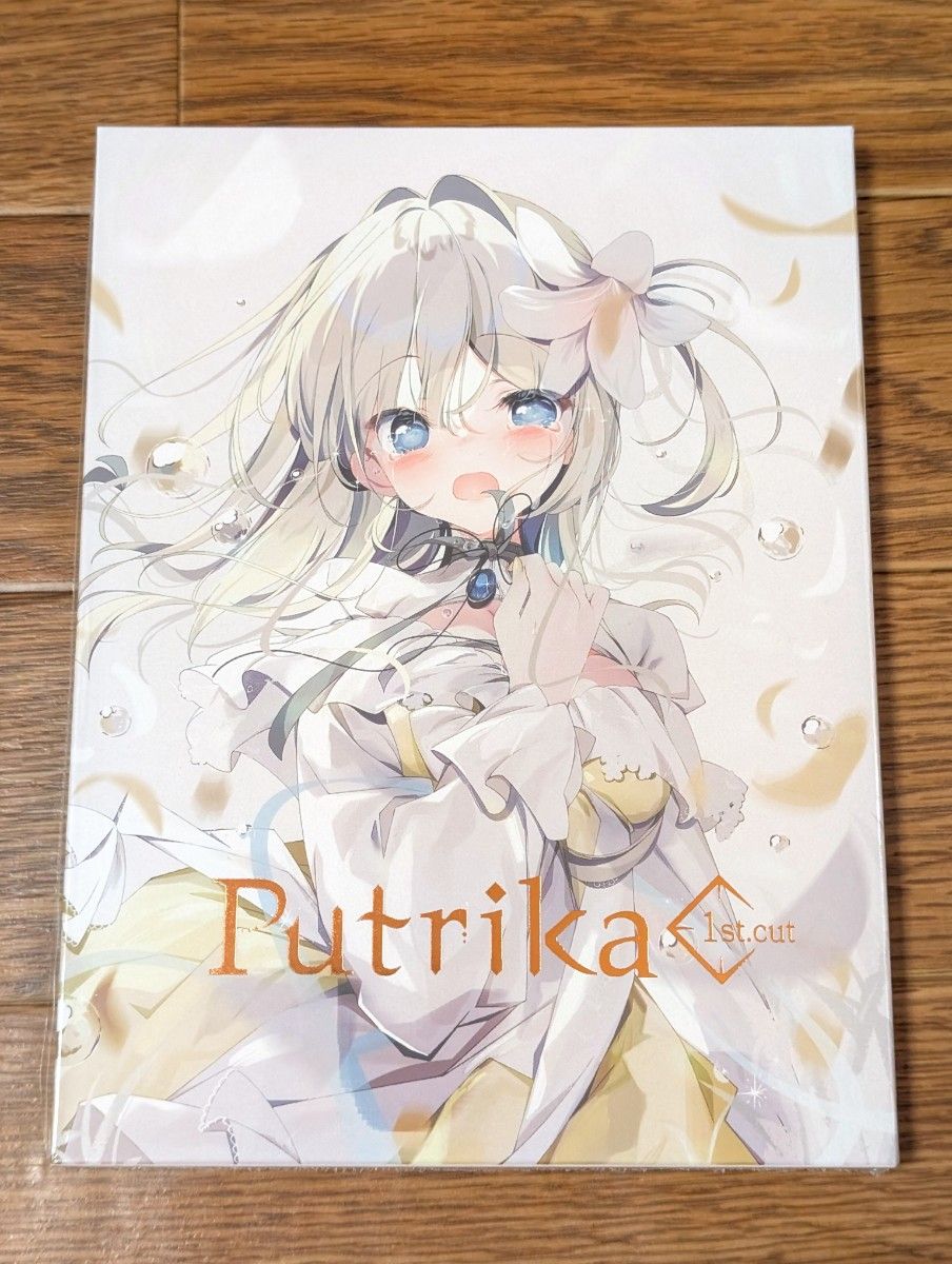 トトメトリ プトリカ 1st cut パッケージ版｜Yahoo!フリマ（旧PayPay