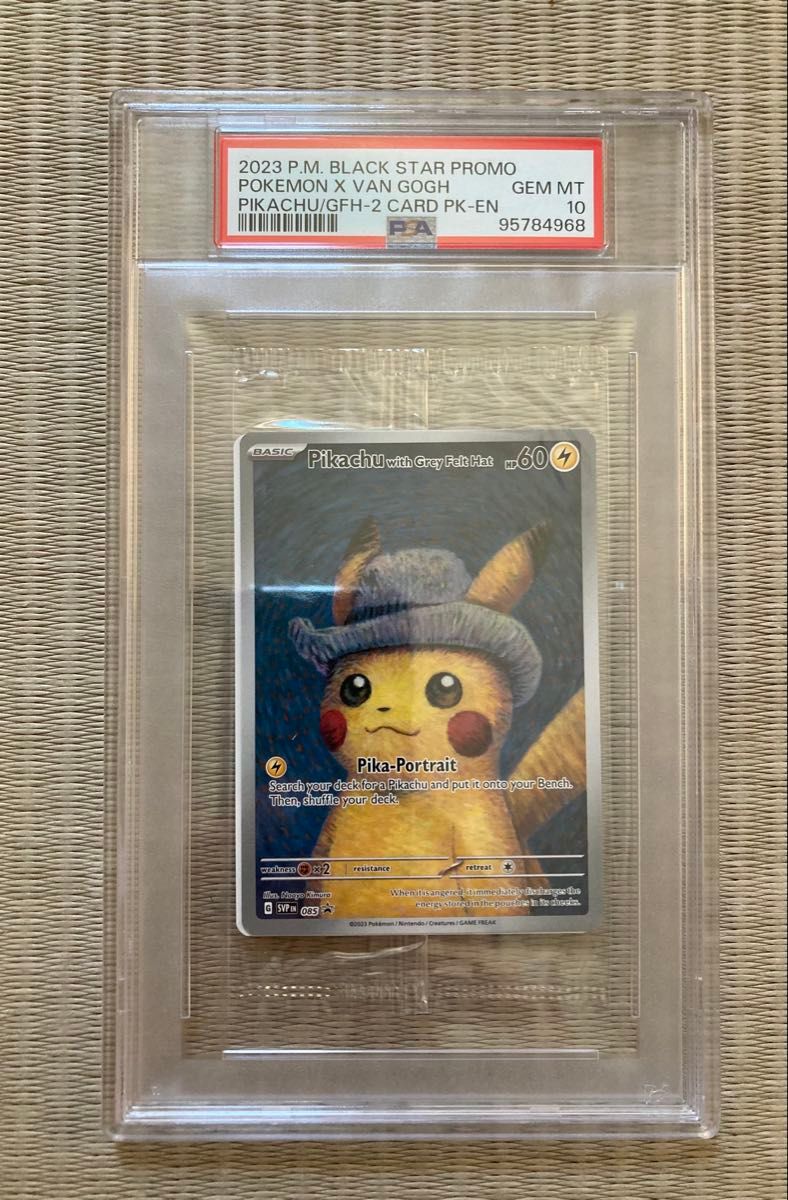 ゴッホピカチュウ未開封 PSA10 鑑定枚数1844枚｜Yahoo!フリマ（旧