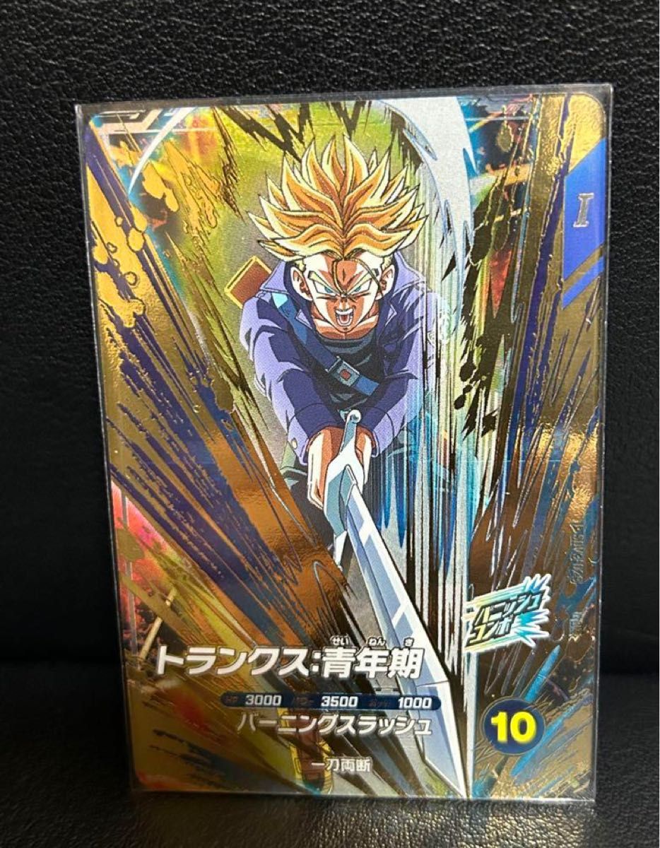 ドラゴンボールスーパーダイバーズ SDV3-029 トランクス青年期｜Yahoo