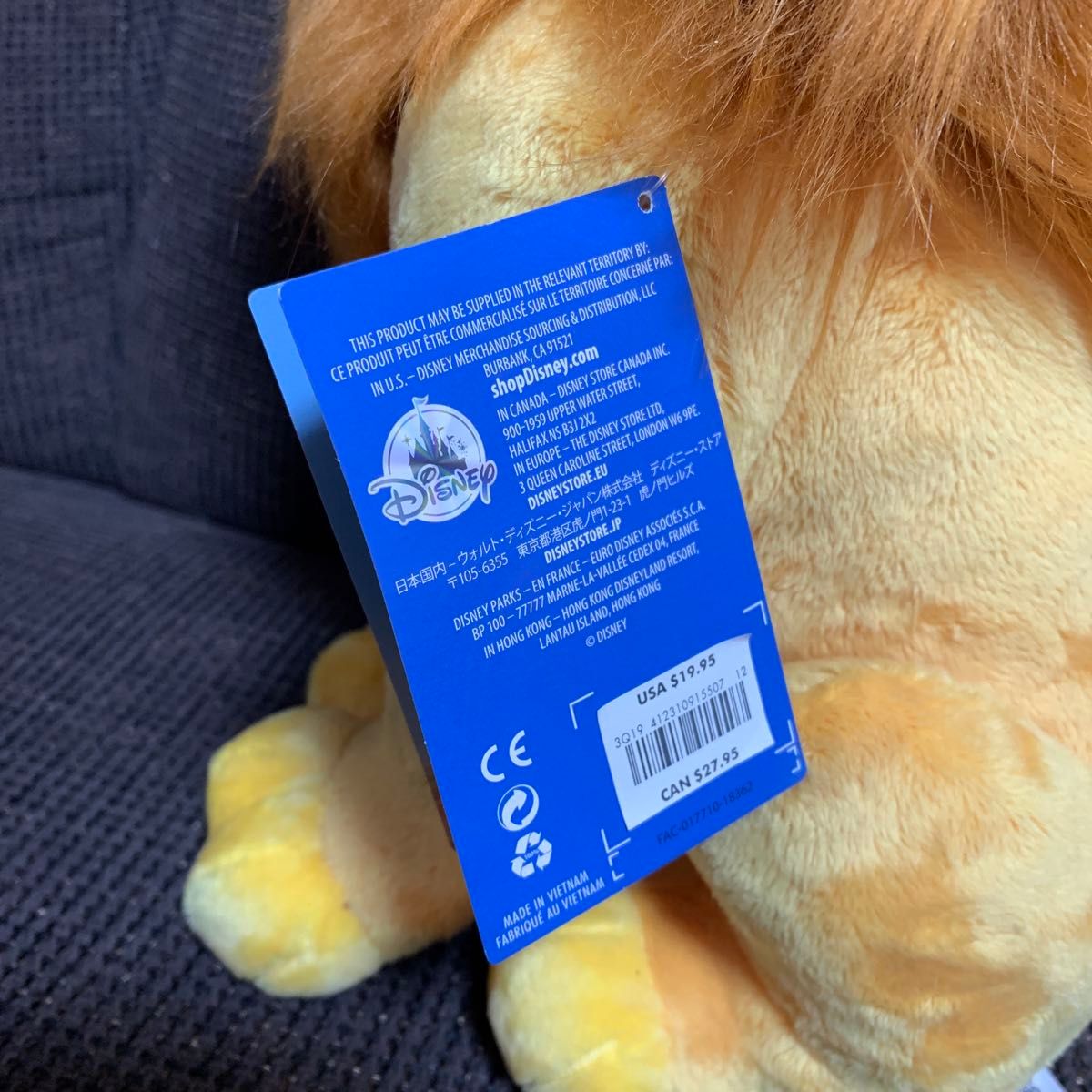 希少 レア ライオンキング ムファサ スカー ハイエナ エド ザズー