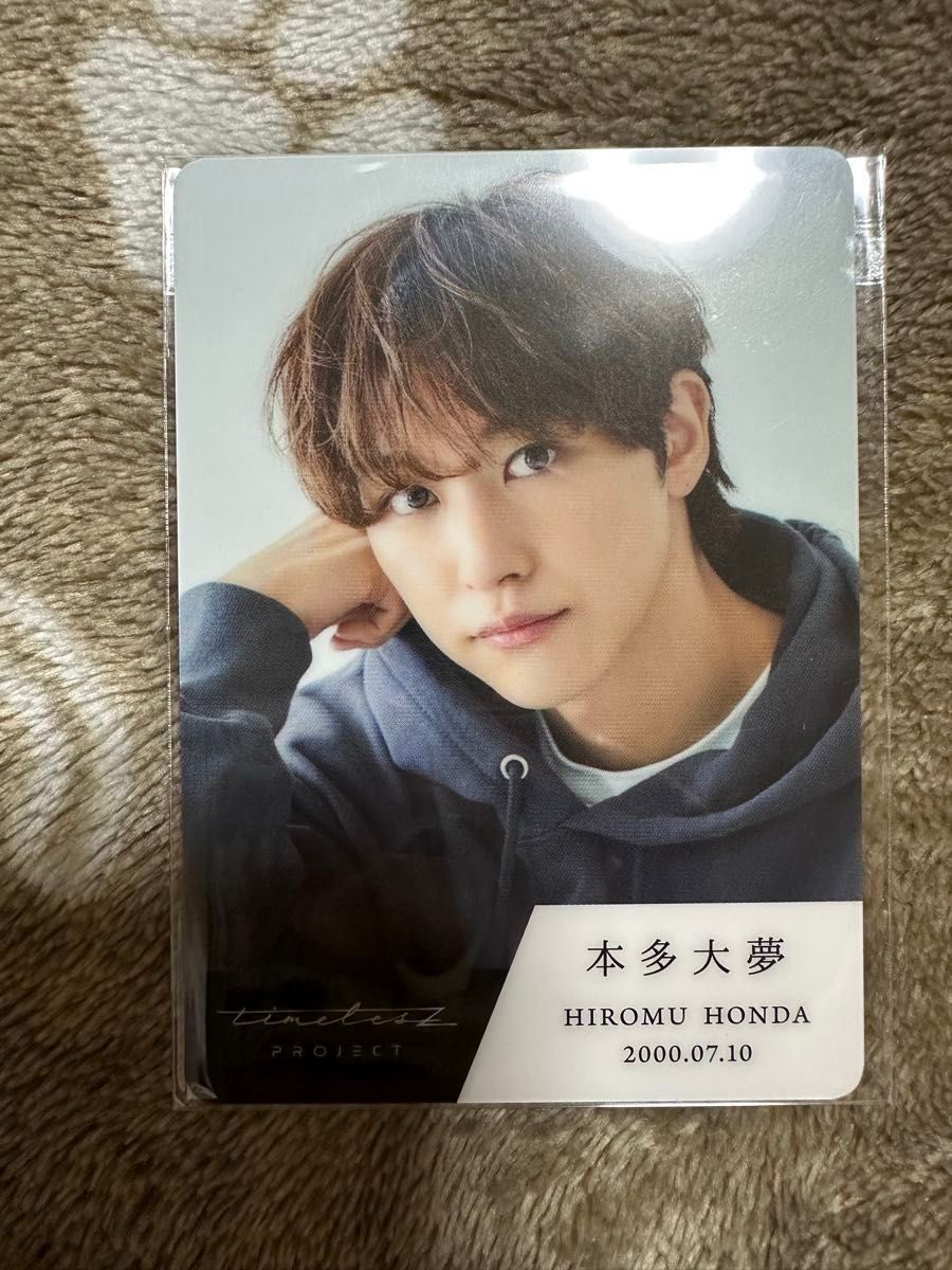 本多大夢 タイプロ トレカ タイムレスプロジェクト トレーディング