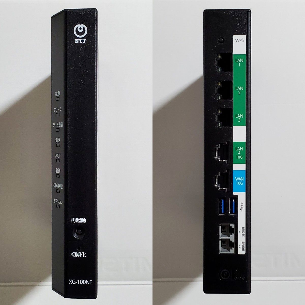 NTT XG-100NE ルーター 【公式通販】