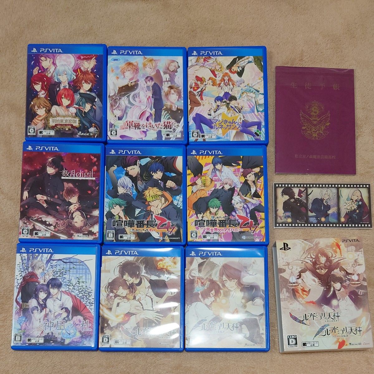 乙女ゲーム まとめ売り ソフト Vita 9本セット｜Yahoo!フリマ（旧