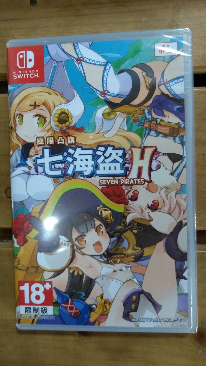 輸入版 海外版 Seven Pirates H 限界凸旗 セブンパイレーツ H スイッチ
