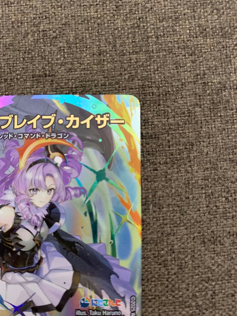 デュエマ にじさんじ ミリオン ブレイブ カイザー SR サイン サロメ