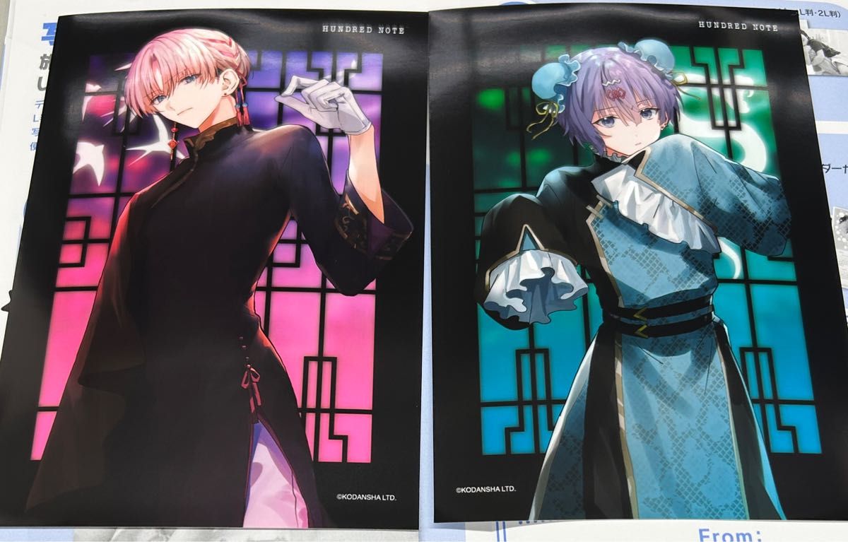 べあー様専用ハンドレッドノート ローソンプリント ランダムブロマイド