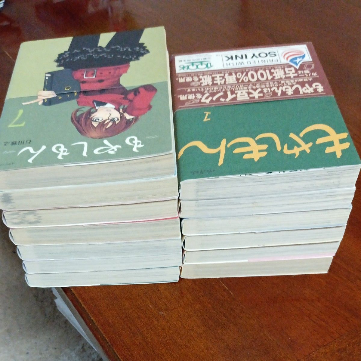 希少 全巻帯付き 半分初版本 全巻セット 完結13巻セット もやしもん