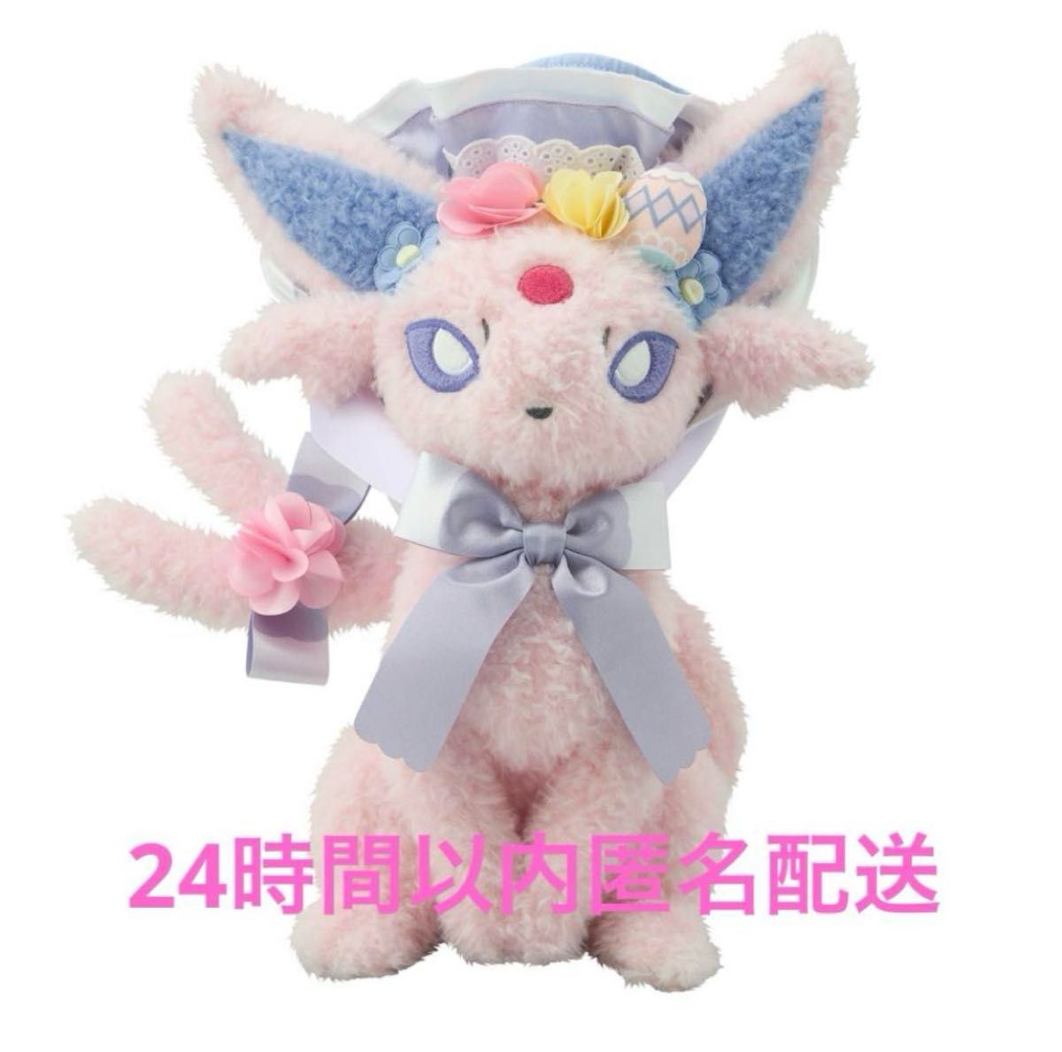 新品未使用】ポケモンセンター ボタニカル イースター エーフィ