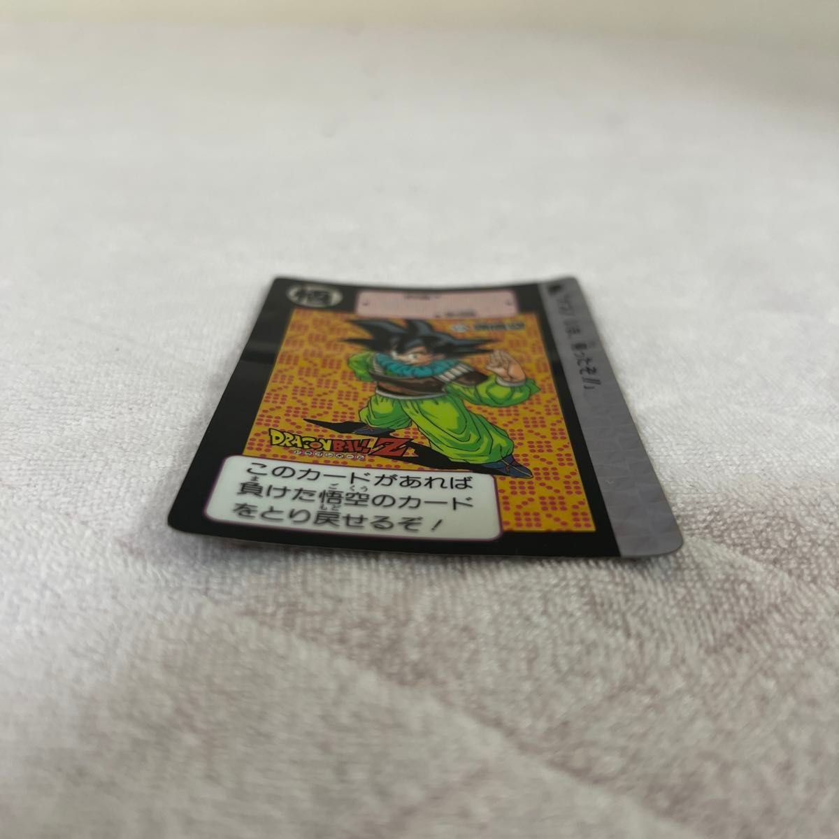 カードダス ドラゴンボールZ スーパーバトル ドラゴンボールカードダス
