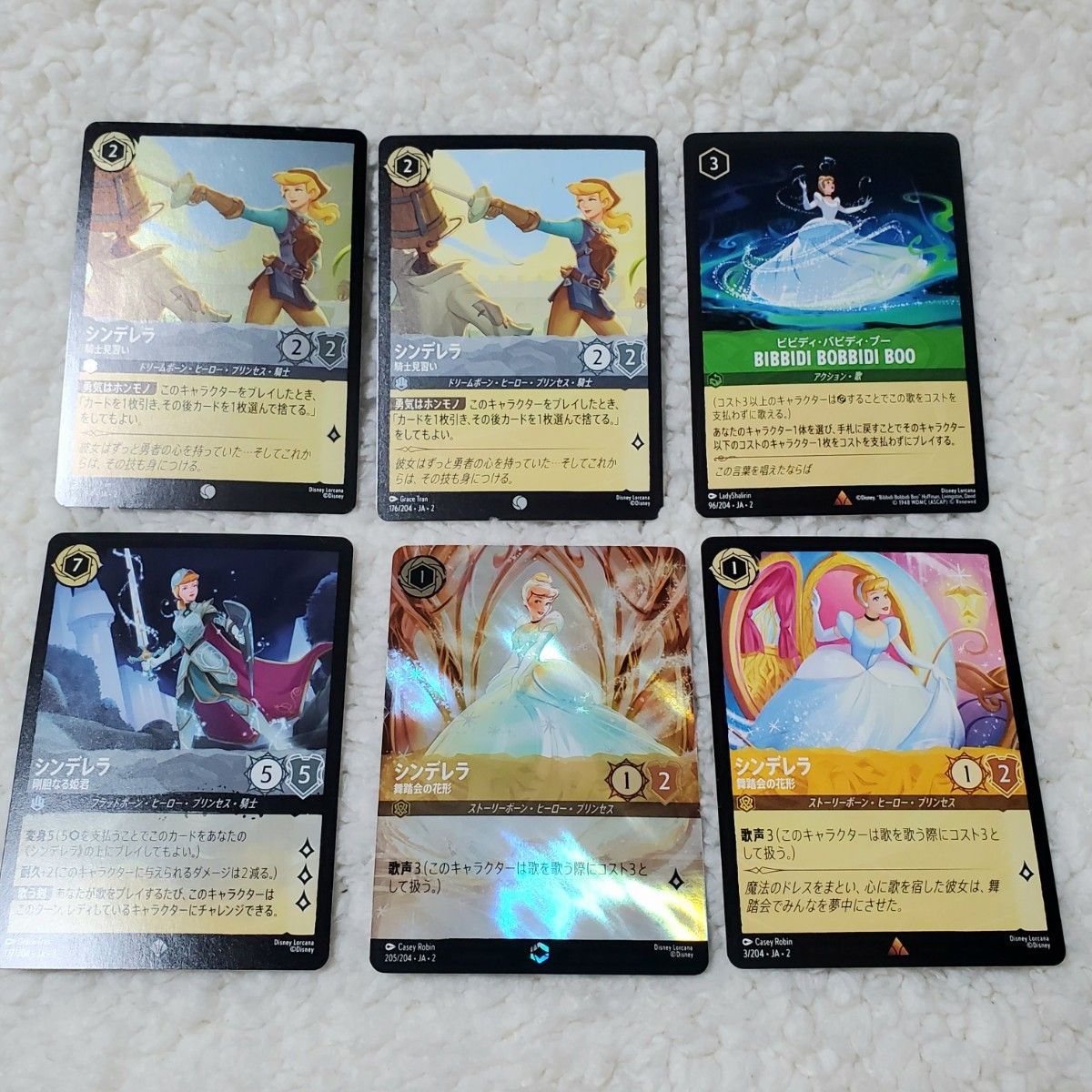 6枚セット】ディズニー ロルカナ シンデレラ エンチャンテッド 舞踏会