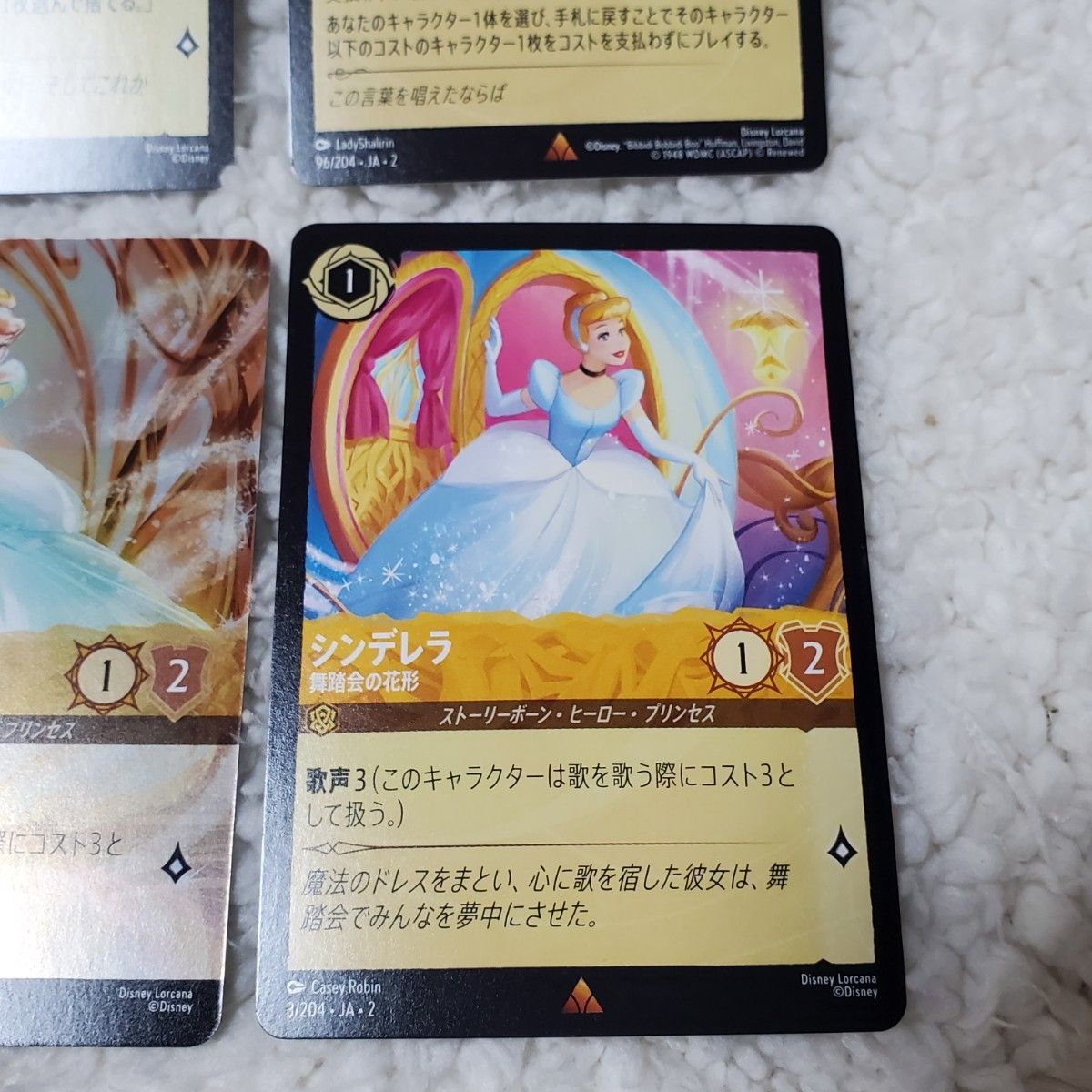 6枚セット】ディズニー ロルカナ シンデレラ エンチャンテッド 舞踏会
