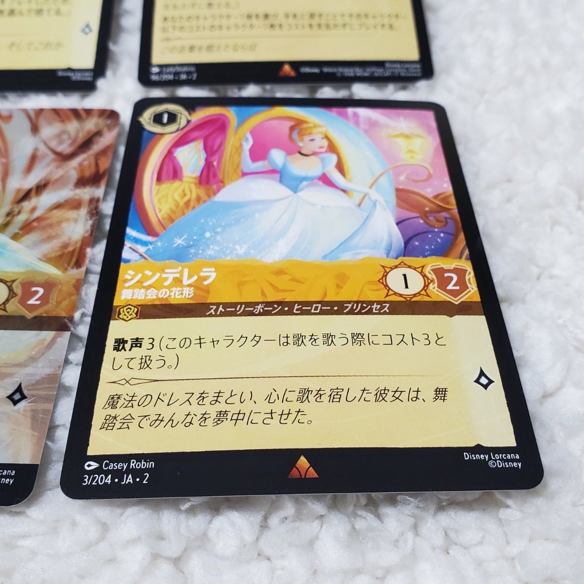6枚セット】ディズニー ロルカナ シンデレラ エンチャンテッド 舞踏会