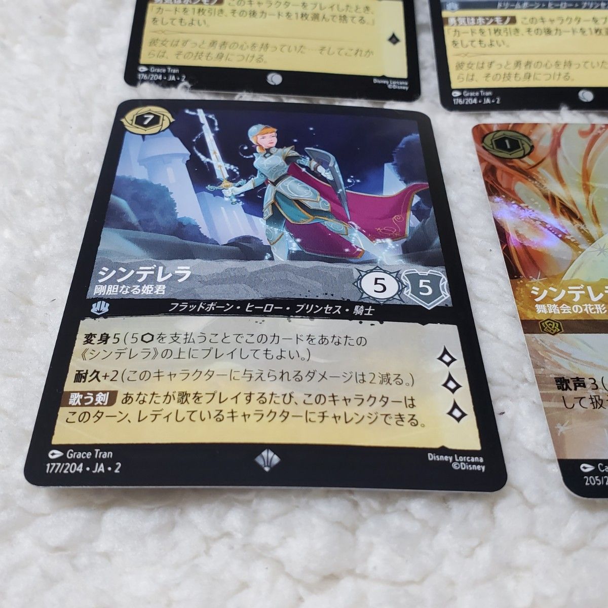 6枚セット】ディズニー ロルカナ シンデレラ エンチャンテッド 舞踏会