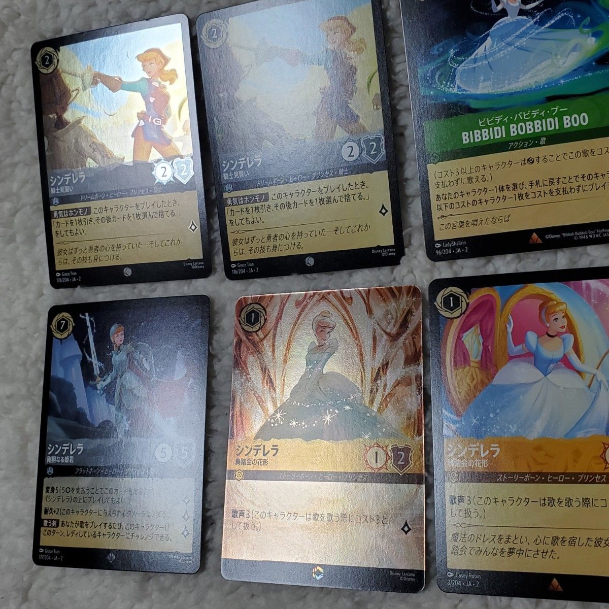 6枚セット】ディズニー ロルカナ シンデレラ エンチャンテッド 舞踏会