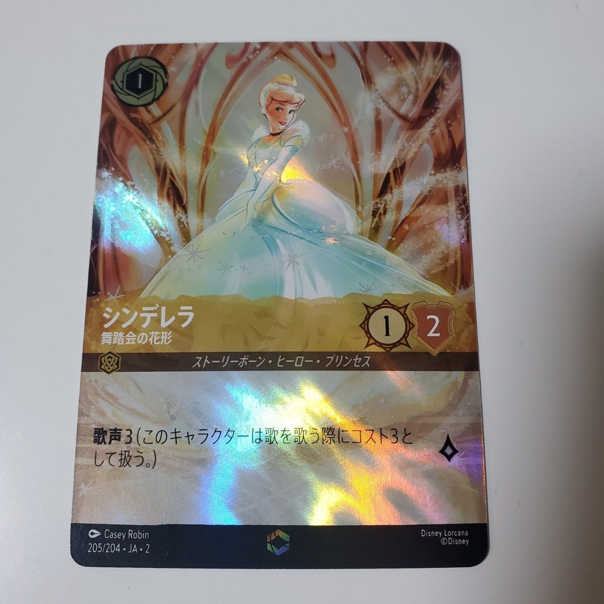 6枚セット】ディズニー ロルカナ シンデレラ エンチャンテッド 舞踏会