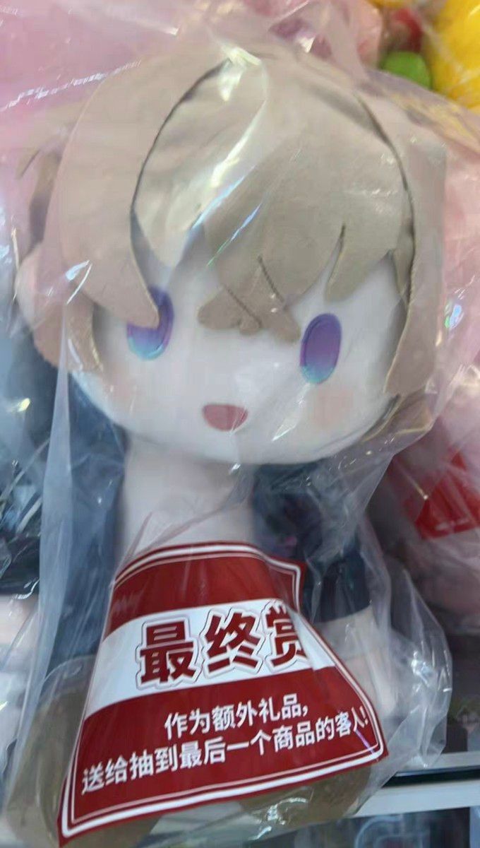 日本未発売・大陸限定・中国限定】崩壊スターレイル 一番くじ B賞