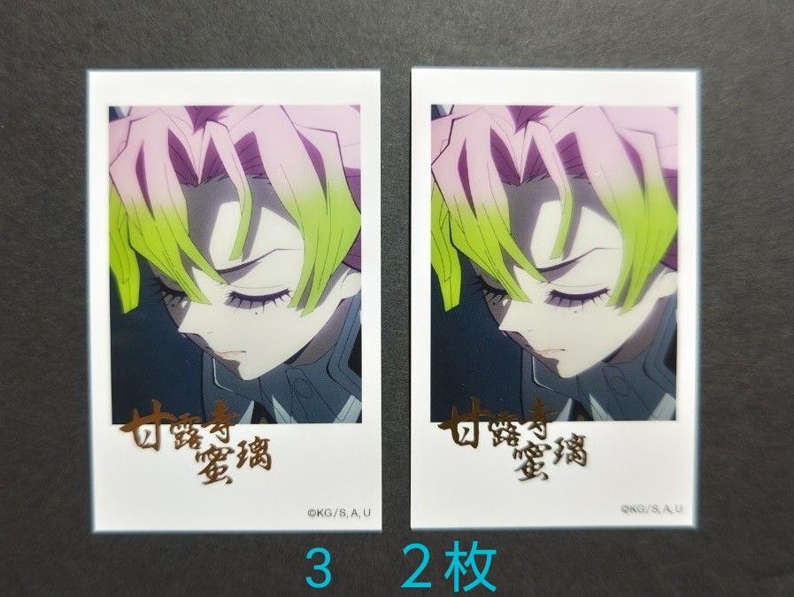 箔押し】鬼滅の刃 柱カフェ 甘露寺蜜璃 チェキ風ブロマイド｜Yahoo