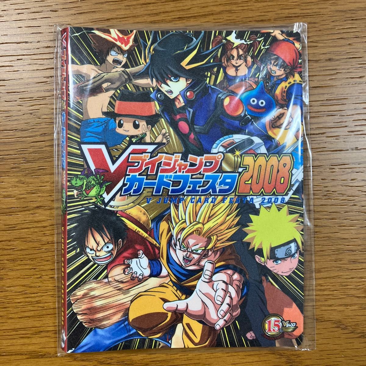 Vジャンプカードフェスタ2008 来場者特典 カードファイル 遊戯王