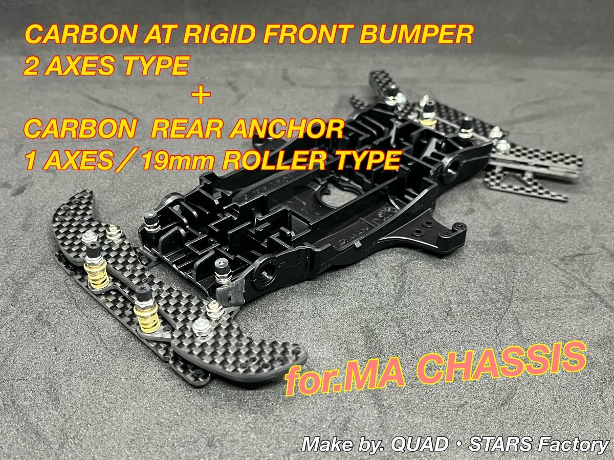 ミニ四駆・MA用】2軸ATピボットバンパー 30周年／シルバー フル