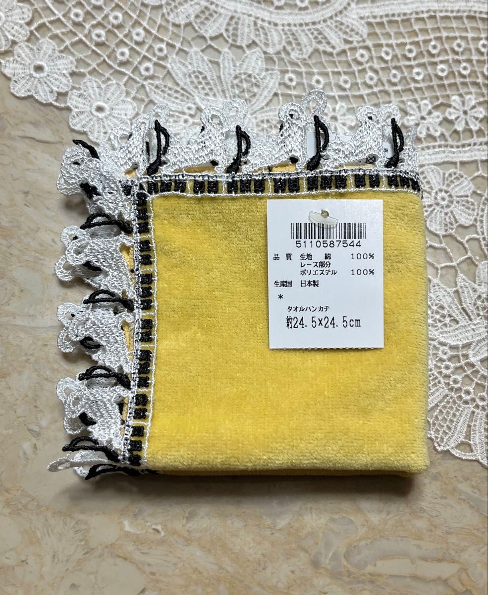 近沢レース 猫と音符 イエロー 黄 タオルハンカチ ハンカチ レース