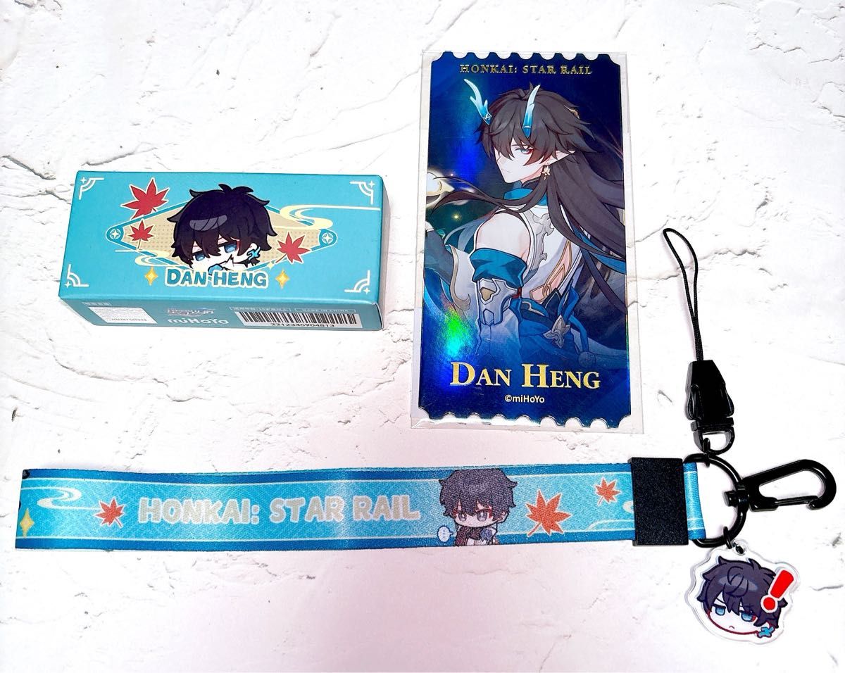 崩壊スターレイル スタレ 丹恒 飲月 タオバオ特典セット ホログラム