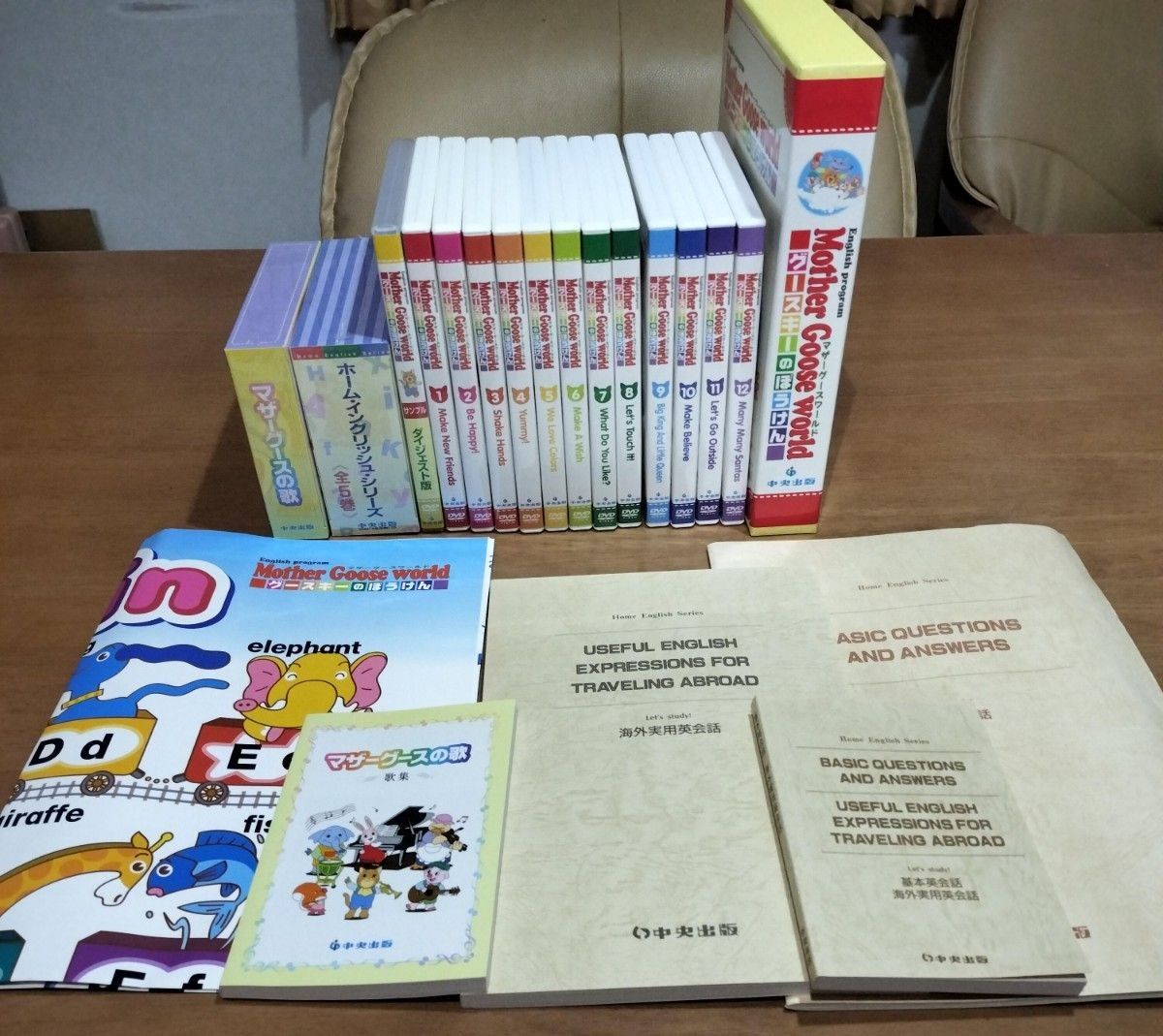 美品】中央出版 英語教材 マザーグース グースキーのぼうけん｜Yahoo