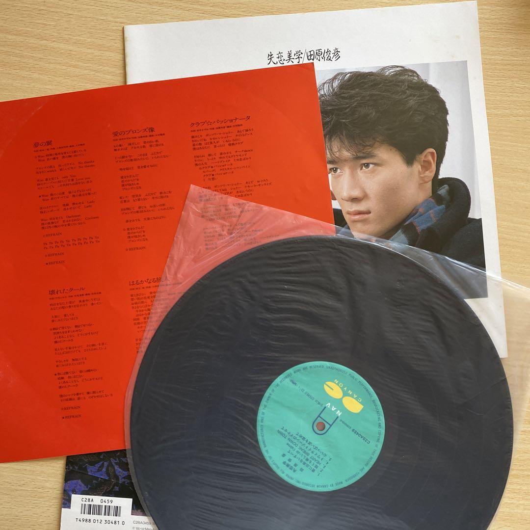 田原俊彦 .失恋美学 差し込み巻き帯付き 邦楽CD ジャニーズ 昭和