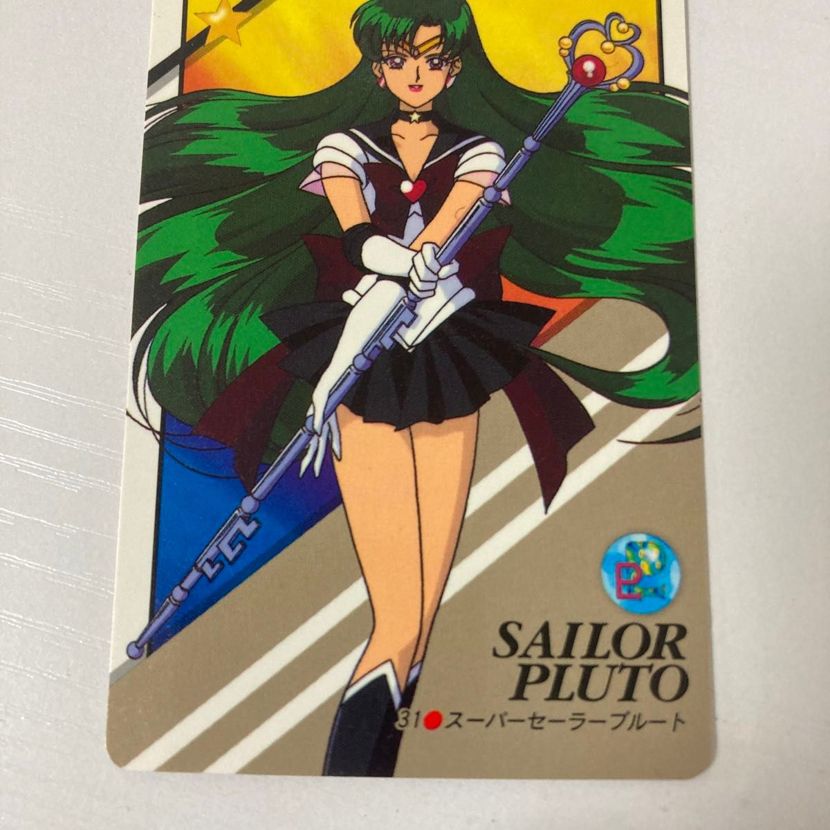 セーラームーン カード スーパーセーラープルート｜Yahoo!フリマ（旧