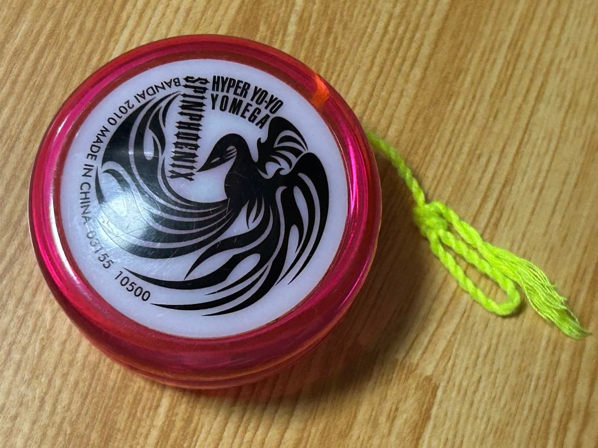 バラ売り不可 レアモデル 中古品 ハイパーヨーヨー 当時品 ハイパー