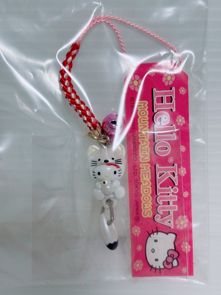 ハローキティ ご当地限定ストラップ 根付け 根付 ストラップ
