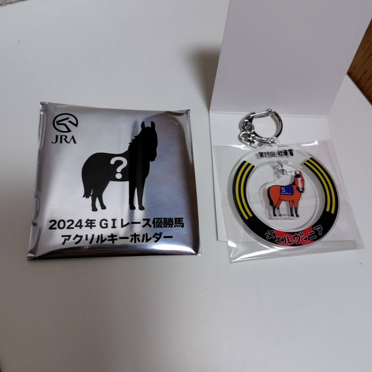 JRA 競馬 ウェルカムチャンス キーホルダー チェルヴィニア｜Yahoo