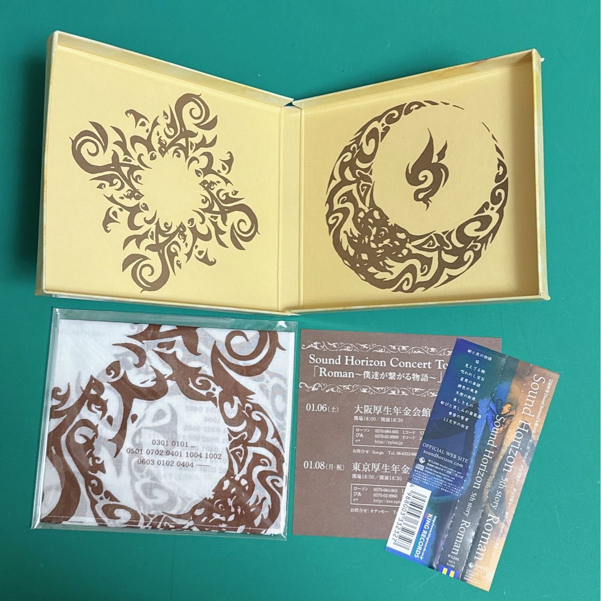 Sound Horizon Roman CD 初回限定盤 サンホラ｜Yahoo!フリマ（旧PayPay