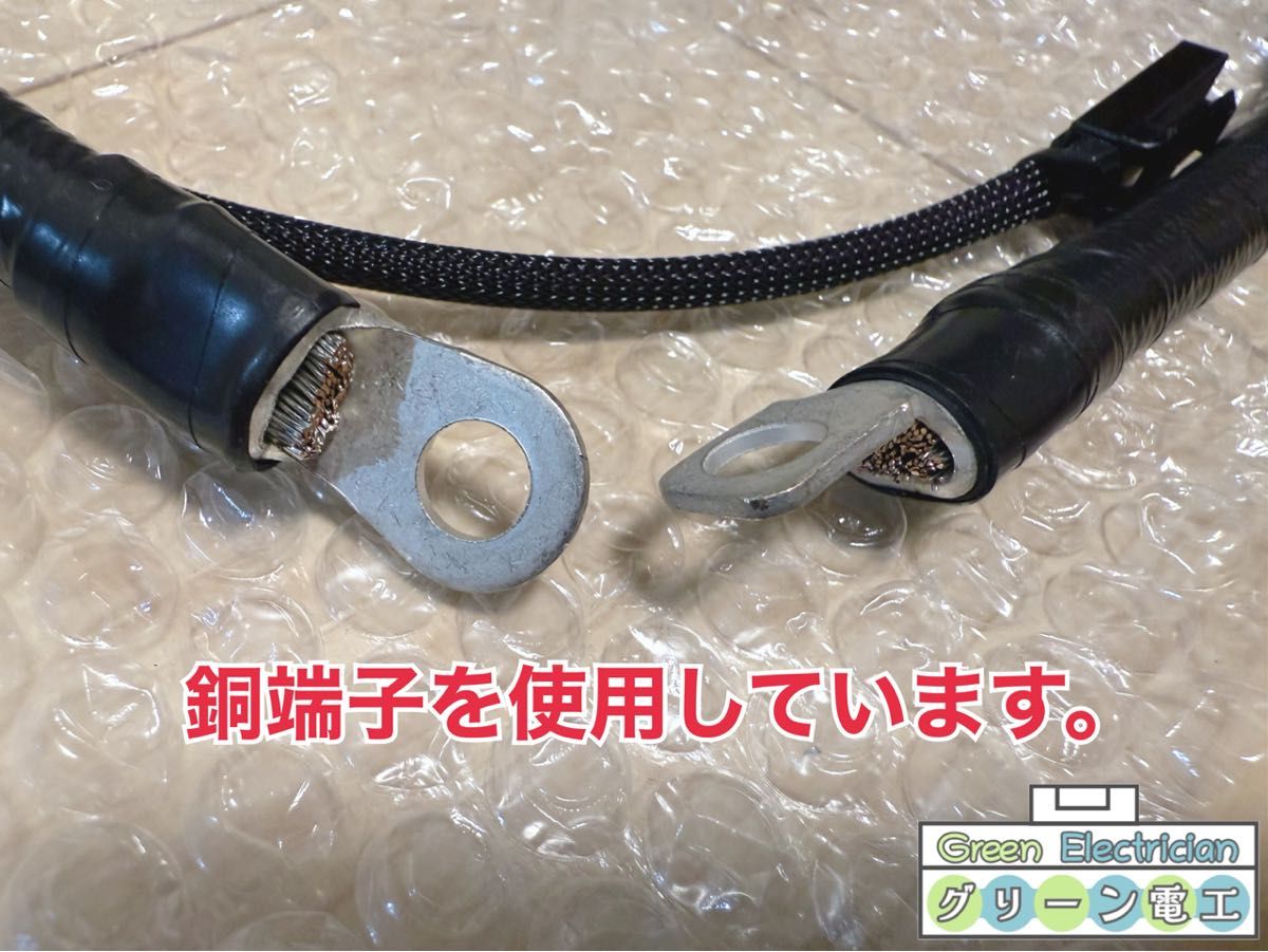 トヨタ AE86 強化セルハーネス セルモーター ハーネス 4AG レビン