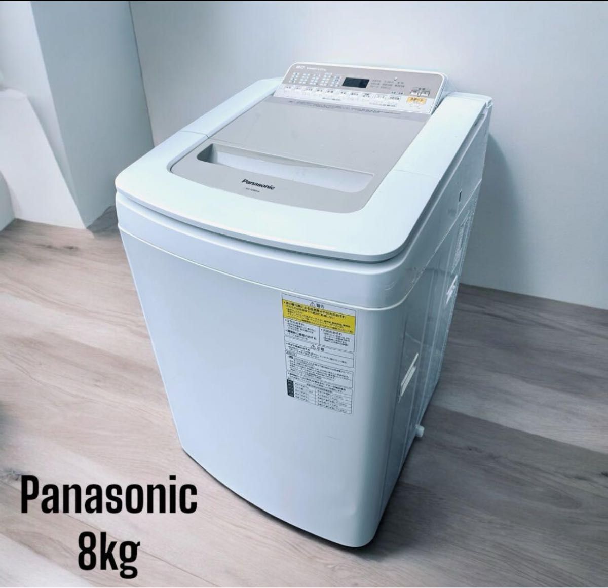 NA-FD80H6-N 縦型洗濯乾燥機 シャンパン [洗濯8.0kg ⁄乾燥4.5kg