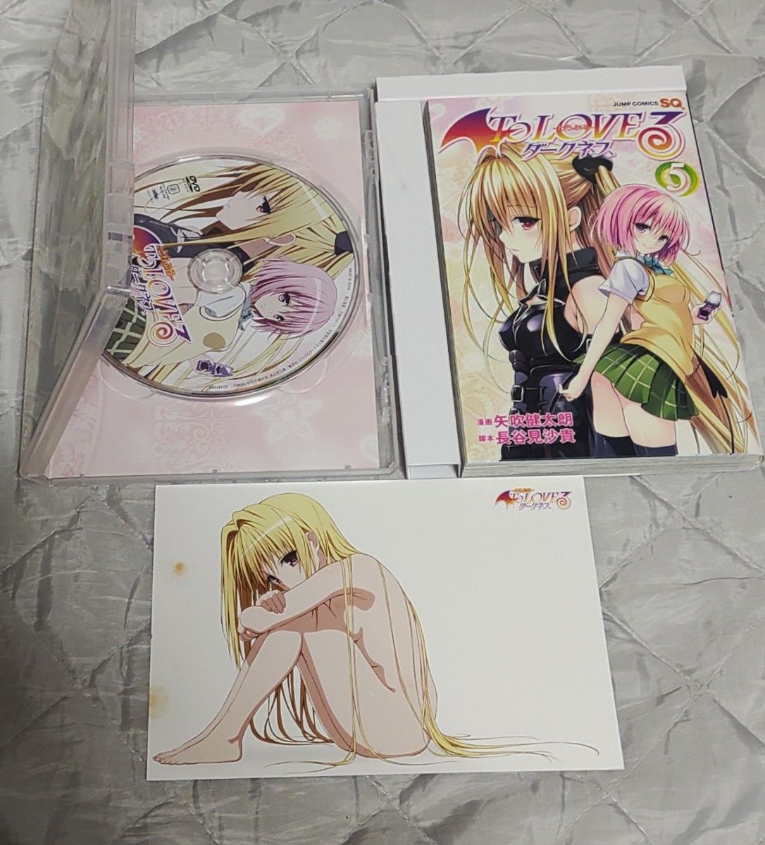 ToLOVEる ダークネス DVD付き限定版 5 6 8 9 12 13 15 16 17｜Yahoo