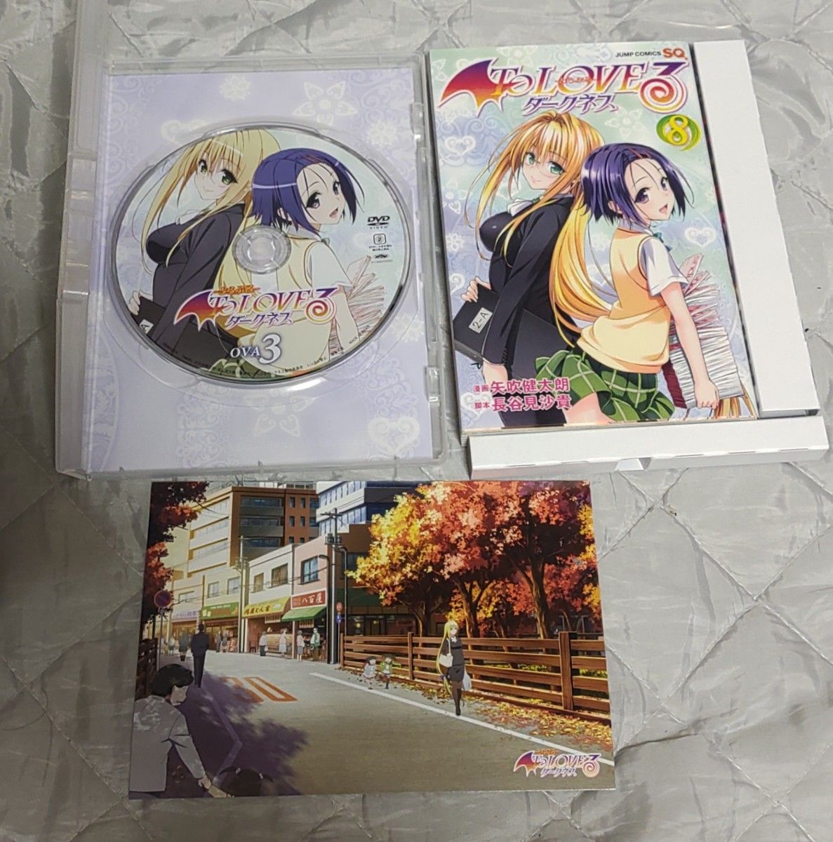 ToLOVEる ダークネス DVD付き限定版 5 6 8 9 12 13 15 16 17｜Yahoo