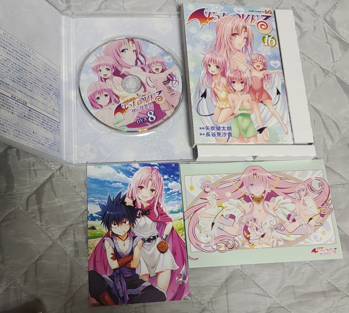 ToLOVEる ダークネス DVD付き限定版 5 6 8 9 12 13 15 16 17｜Yahoo