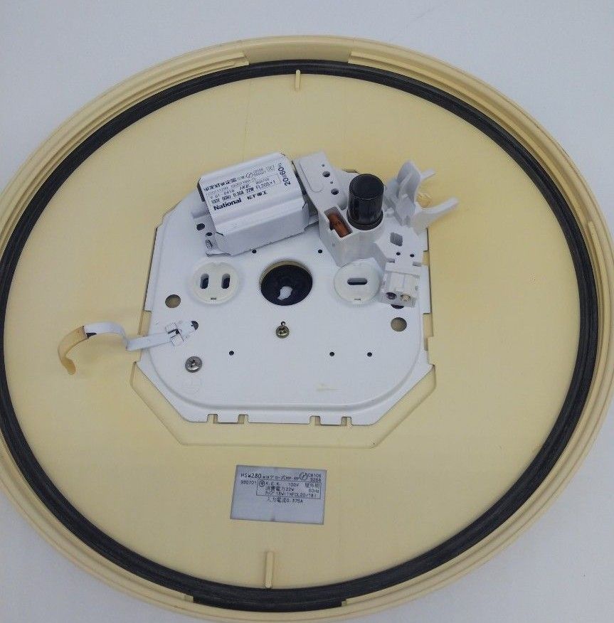 昭和レトロ 蛍光灯照明器具 HSW280 松下電工 ナショナル 中古｜Yahoo